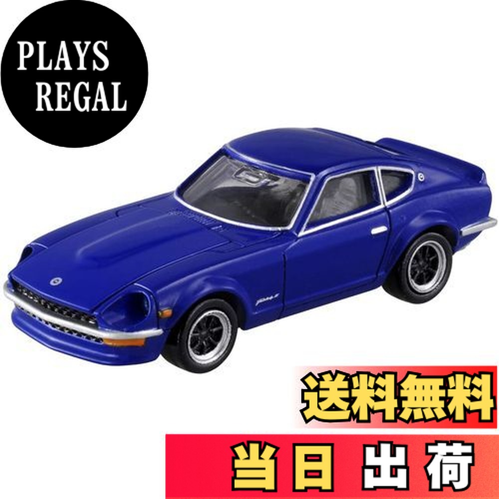 楽天市場】【送料無料】タカラトミー(TAKARA TOMY) 『 トミカ トミカ