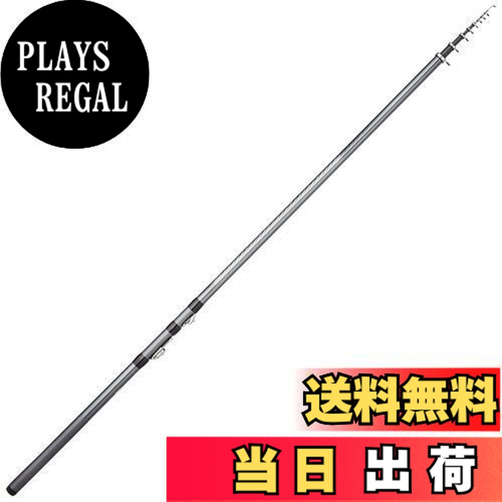 楽天市場】【送料無料】シマノ(SHIMANO) 磯竿 17 ホリデー磯 2号 530