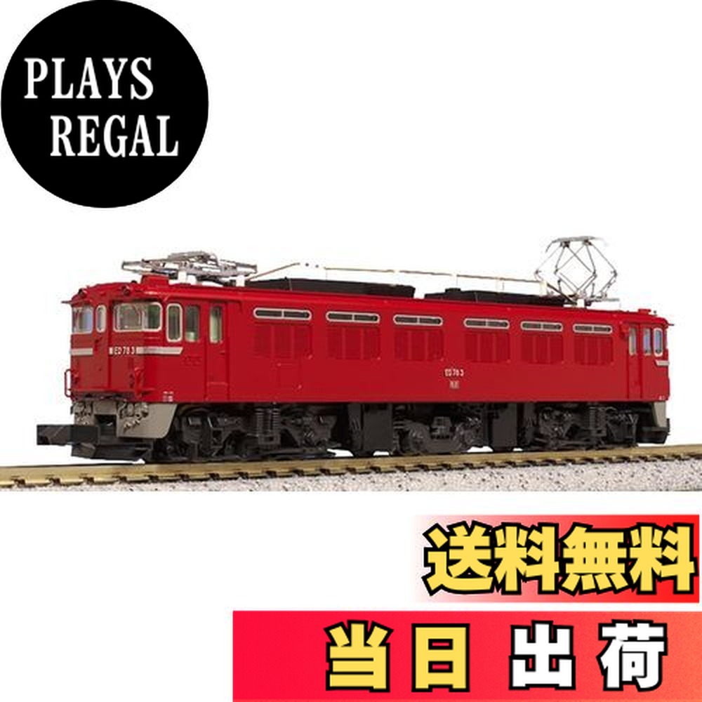 楽天市場】【送料無料】KATO Nゲージ ED78 1次形 3080-1 鉄道模型 電気