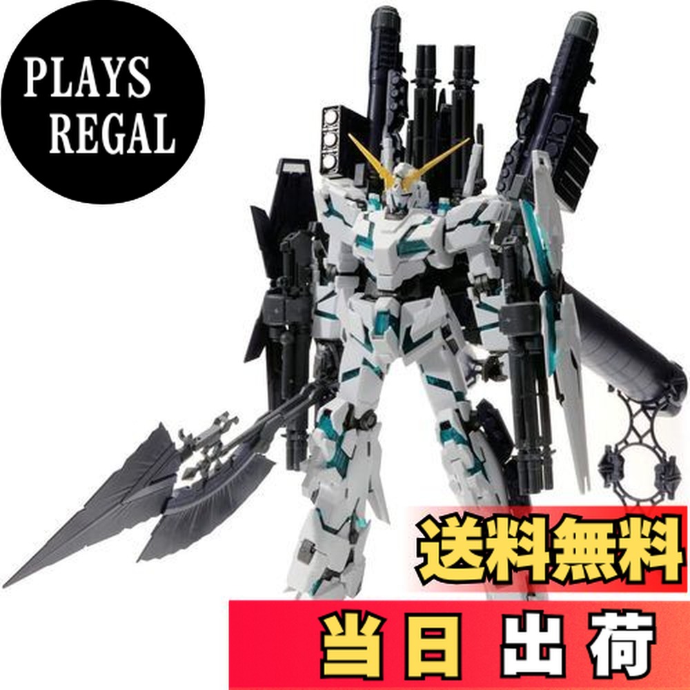 楽天市場】再利用 MG 1/100 RX-0 フルアーマーユニコーンガンダム Ver