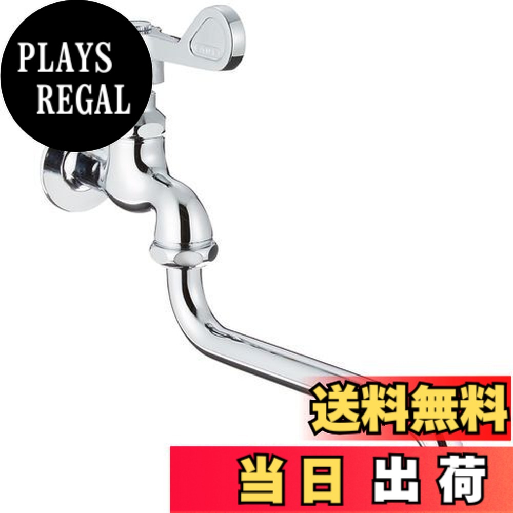 【送料無料】SANEI(旧社名:三栄水栓製作所)厨房用水栓 レバーハンドル・90度開閉 内地・寒冷地共用 A1310-13