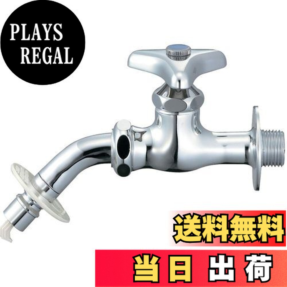 【貨物輸送無料】SANEI 洗い濯ぎ機用介護ホーム水栓 水導管繋ぎ合わせる用 オートストッパー付き添い人 Y123TV-1-13