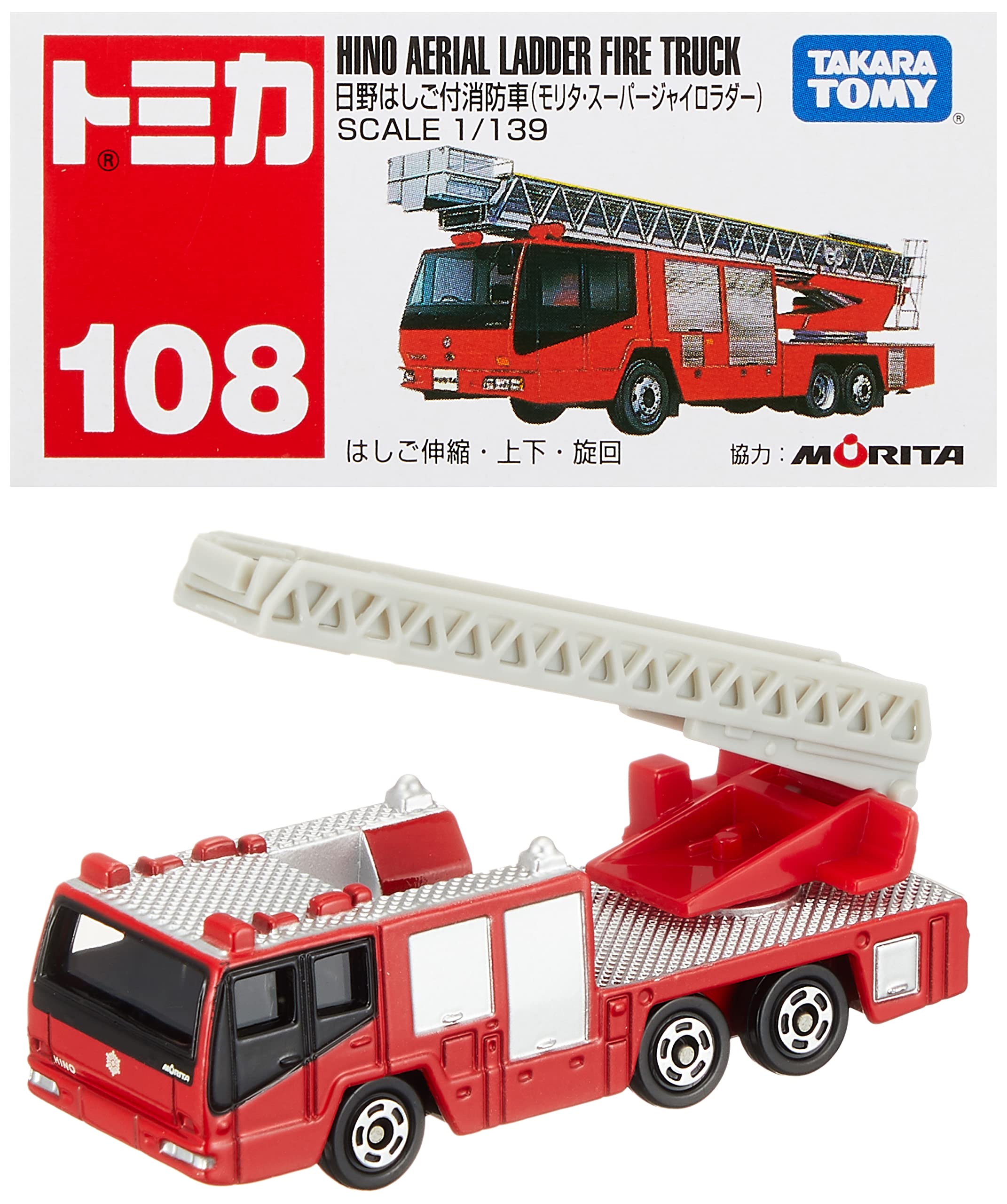 トミカ 108 BMW 320i トミカ 108 BMW 320i - メルカリ