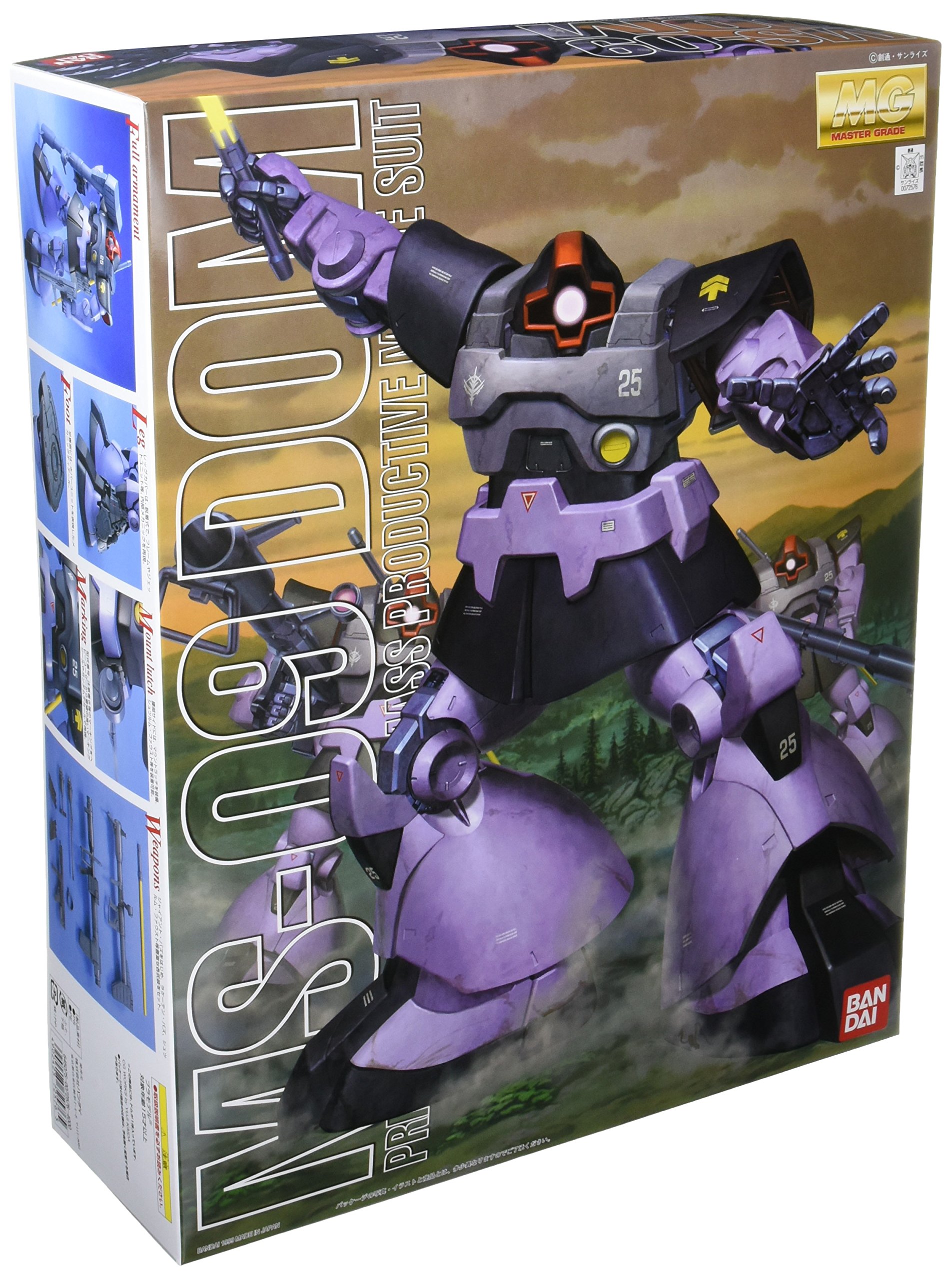 機動戦士ガンダム ドム 1/60スケール プラモデル MS-09 ドム Amazon | 1/60 MS-09 ドム (機動戦士ガンダム) | プラモデル 通販