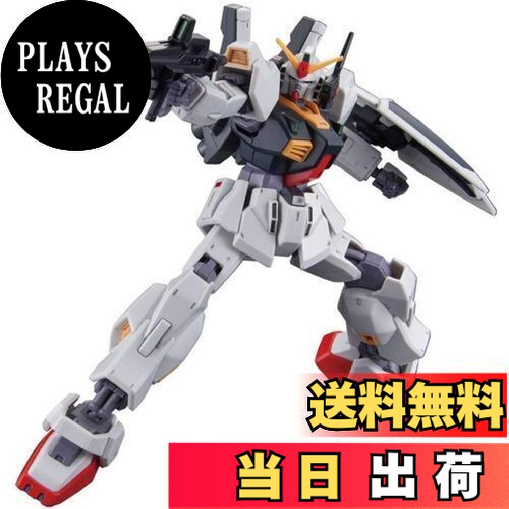 【送料無料】BANDAI SPIRITS(バンダイ スピリッツ) HGUC 193 機動戦士Zガンダム ガンダムMk-II (エゥーゴ仕様) 1/144スケール 色分け済みプラモデル画像
