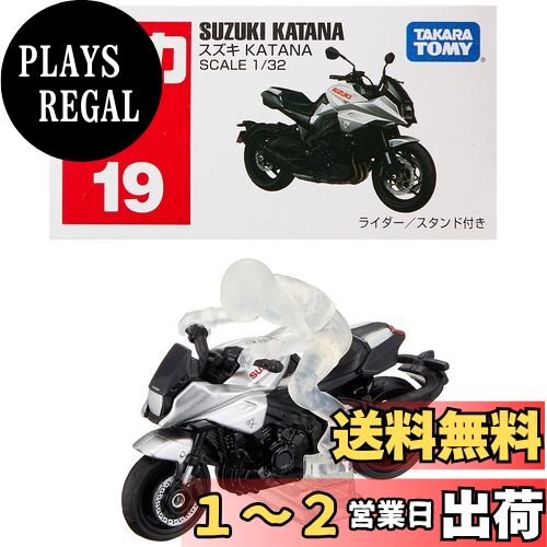 楽天市場】019 スズキ KATANA 3歳以上 タカラトミー トミカ