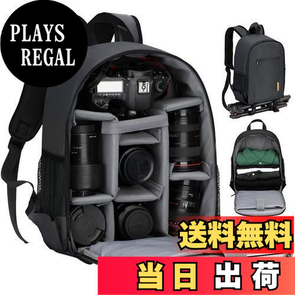 【送料無料】[TARION] カメラバッグ 軽量 コンパクト 十分な容量 三脚収納 カメラバックパック レインカバー付き カメラリュック カメラ バッグ リュック カメラケース 一眼レフカメラ ドローン用 撮影用バッグ 日常用バッグ ブラック TBS画像