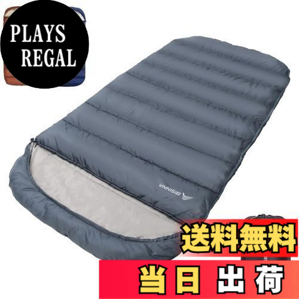 【送料無料】BISINNA 寝袋 ワイド ねぶくろ 封筒型 シュラフ 洗濯可 キャンプ 登山 アウトドア 車中泊 来客用 収納便利 匂いがフリー 肌触り良い 幅100cmx奥行き230cm 防水 春 夏用1.55kg（快適温度15度）グレー