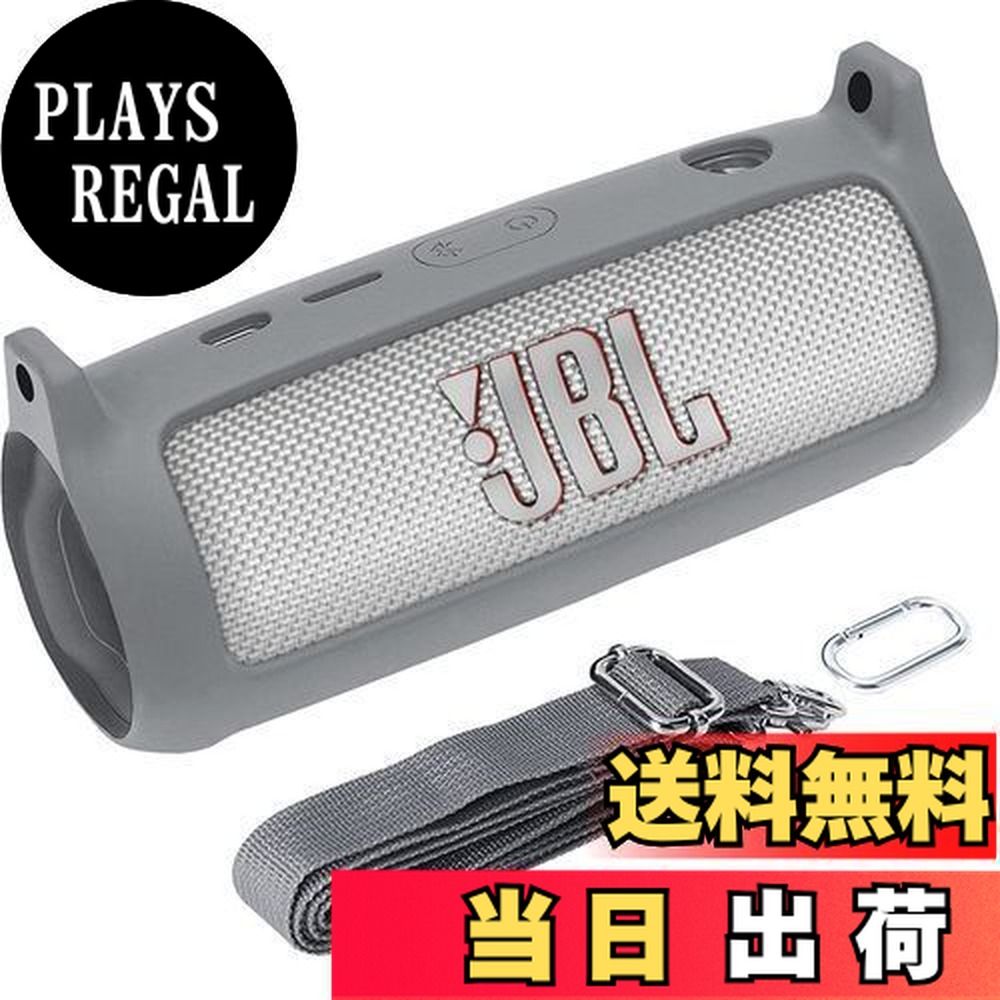 楽天市場】【送料無料】co2CREA 製 JBL Flip6 Bluetoothスピーカー用