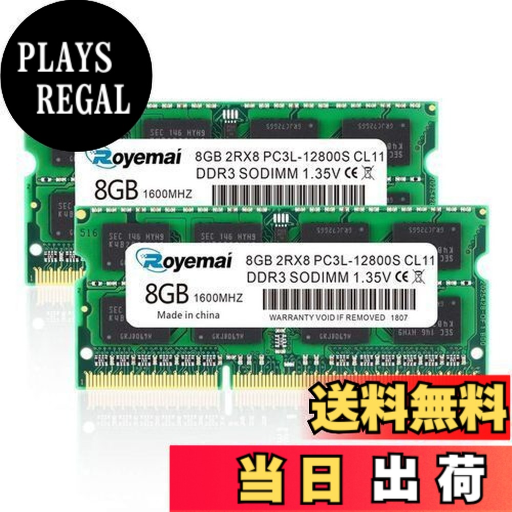 【貨物輸送無料】16GB マイコン3L-12800S DDR3L-1600 DDR3 1600MHZ SO-DIMM 8GBx2枚組 204いの一番 CL11 記憶装置モデュール ートマイコン用記憶装置 DDR3L相応う模範例（起電力1.35V \u0026 1.5V 両相応う)