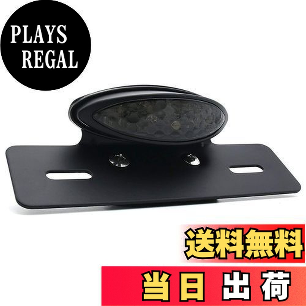 【送料無料】ONGMEIL 汎用 LED スリム キャッツアイ テールランプ ナンバーライト ステー カスタム オートバイ ブレーキ レッドレンズ (Smoke)画像