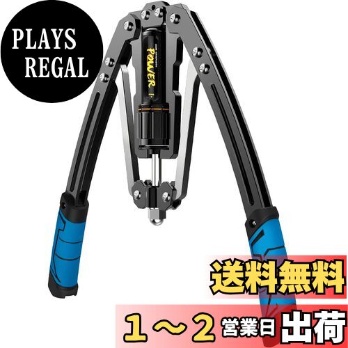 胸筋トレーニング 油圧式 筋トレグッズ 10～200kg調整可 アームバー b0991tfgq300.jpg
