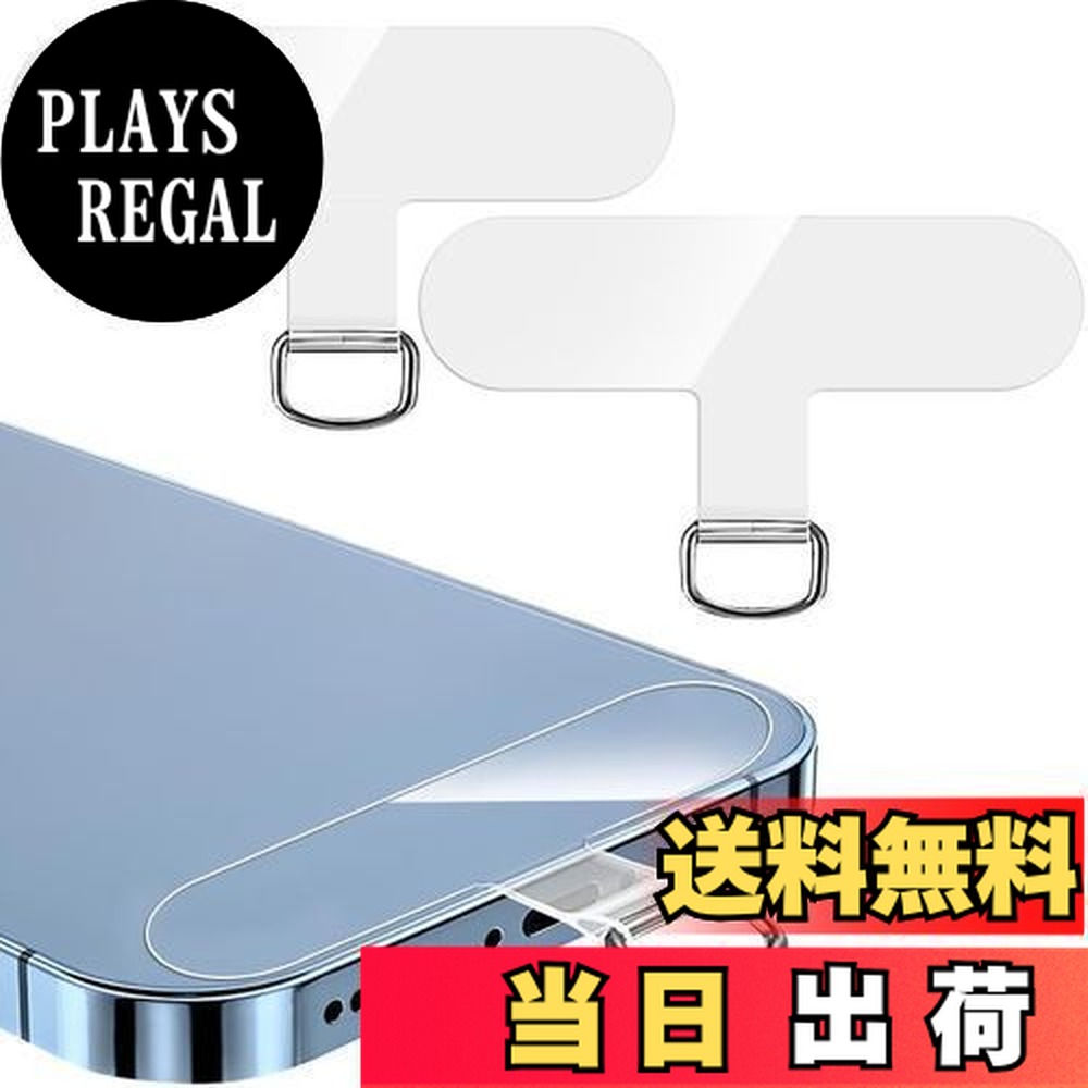 楽天市場】【送料無料】[ZXZone] ストラップホルダー スマホ