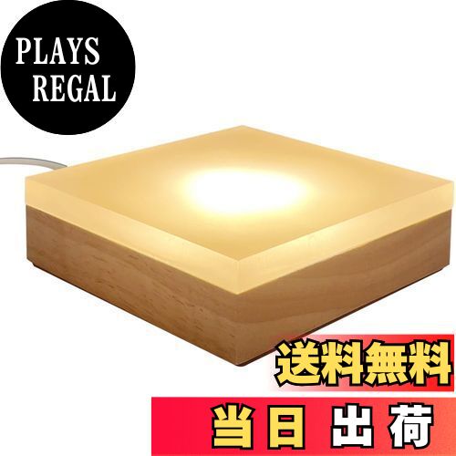 山崎　熟成展示　ライト付きディスプレイ　非売品 タカショー | スプレッドライト（アンティーク）【2024年版