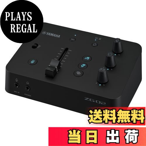 楽天市場】【送料無料】ヤマハ(YAMAHA) ゲーム/配信用オーディオ
