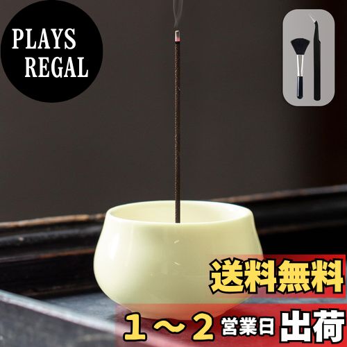 ②香炉　焼き物　お香　アロマ Amazon｜NGE香炉 お香立て 陶器 蓋付き おしゃれ シンプル 難