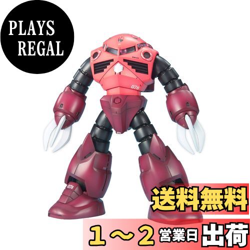 MG MSM-07 ズゴック MSM-07S シャア専用ズゴック プラモデル Amazon | BANDAI SPIRITS(バンダイ スピリッツ) MG 機動戦士