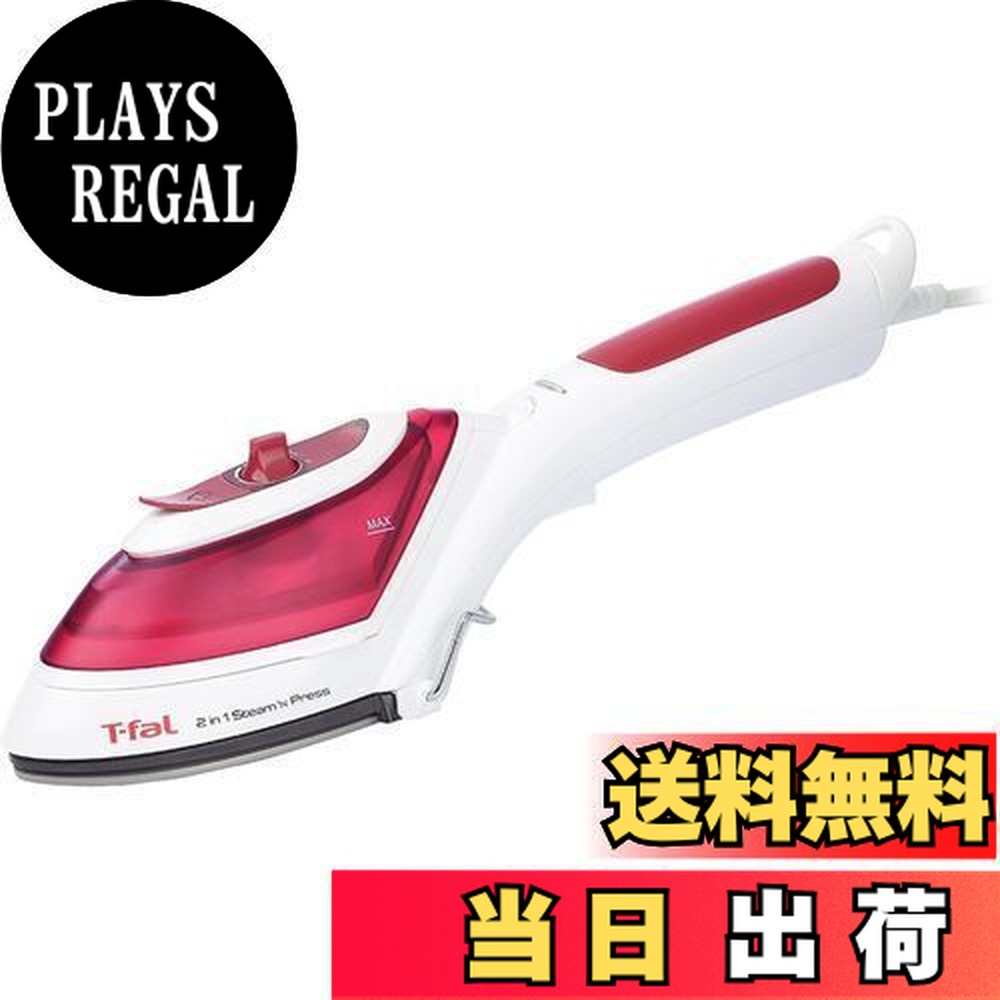 楽天市場】【送料無料】T-fal ティファール ターボプロ アイロン