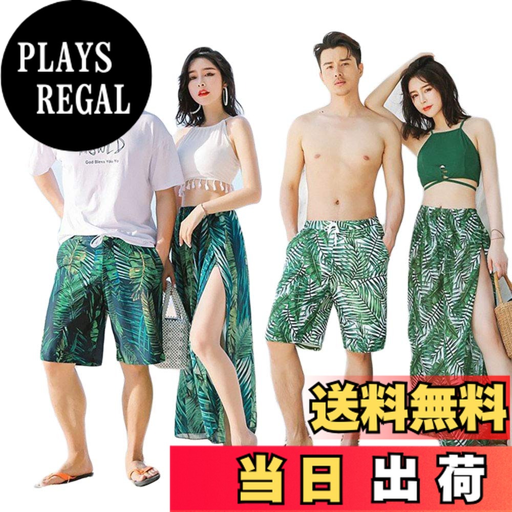 【送料無料】ペア 水着 カップル レディース 体型カバー ビキニ ハイネック 3点セット エスニック柄 ノーワイヤー ロングスカート パレオ M L LL ママ 体型カバー水着 30代 40代 50代 セパレート オトナ女子 SISI002女子 色：女子緑、サイズ：XL