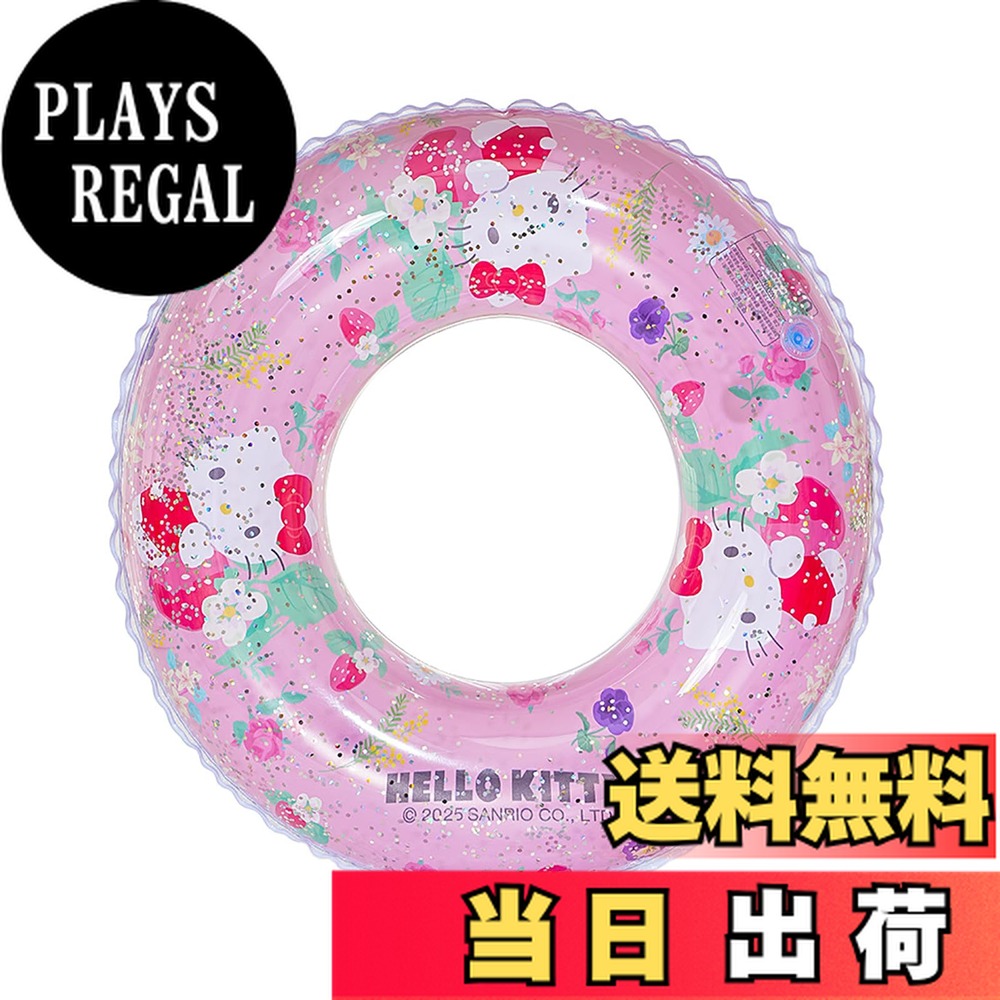 楽天市場】浮き輪 うきわ キャラクター ハローキティ HELLO KITTY 夏