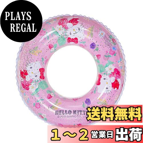 マイメロディ　プール　浮き輪　バカンス　マスコット　ぬいぐるみ　タグ付き レアメロ♪マイメロディ ぬいぐるみ 浮き輪 バカンス サンリオ