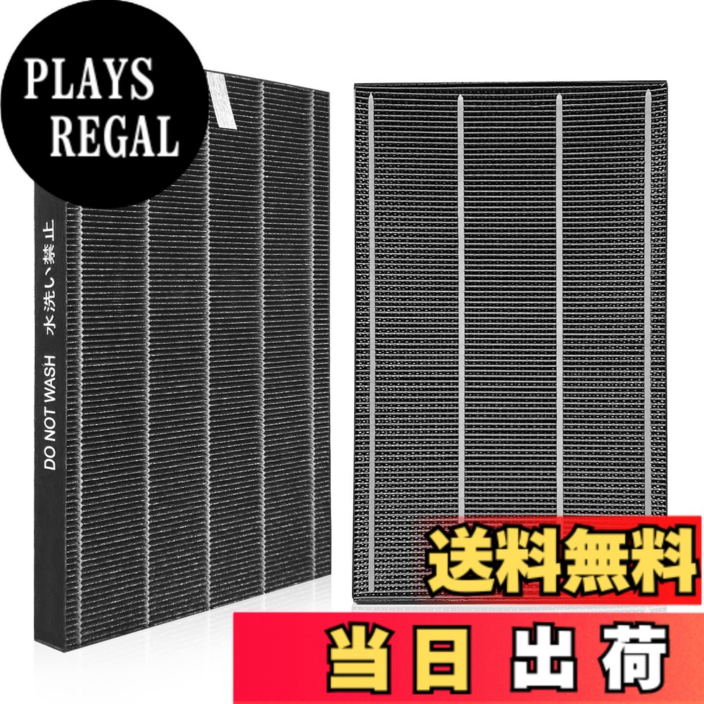 【送料無料】J&Q HEPA集じんフィルター FZ-A50HF (1枚) と洗える脱臭フィルター 280 337 0168 (1枚) 空気清浄機用交換フィルター 互換品 (合計2枚入り) 色：FZ-AX70HF&280 337 0172（2枚入りセット）、サイズ：長さ28cmx幅16cmx厚さ3cm
