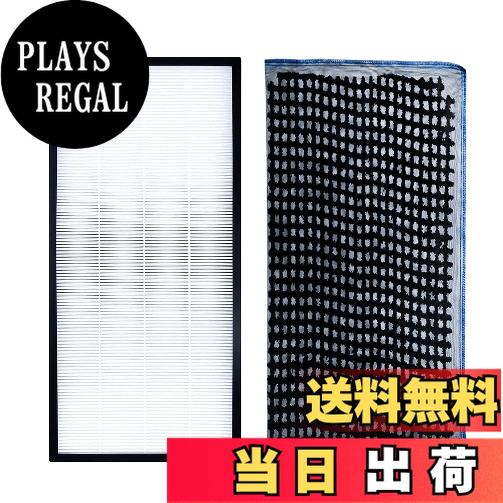 【送料無料】J&Q 空気清浄機交換用フィルター 集じんフィルター HEPAフィルター 互換品 1枚入り 色：F-ZXCP50&F-ZXGD50、サイズ：長さ38cmx幅15cmx厚さ3cm