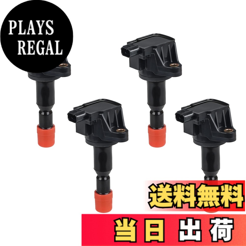 【送料無料】イグニッションコイル ホンダ フィット CR-Z ZF1 GE6 GE7 GE8に適用 30520-RB0-003 30520-RB0-S01 四本セット