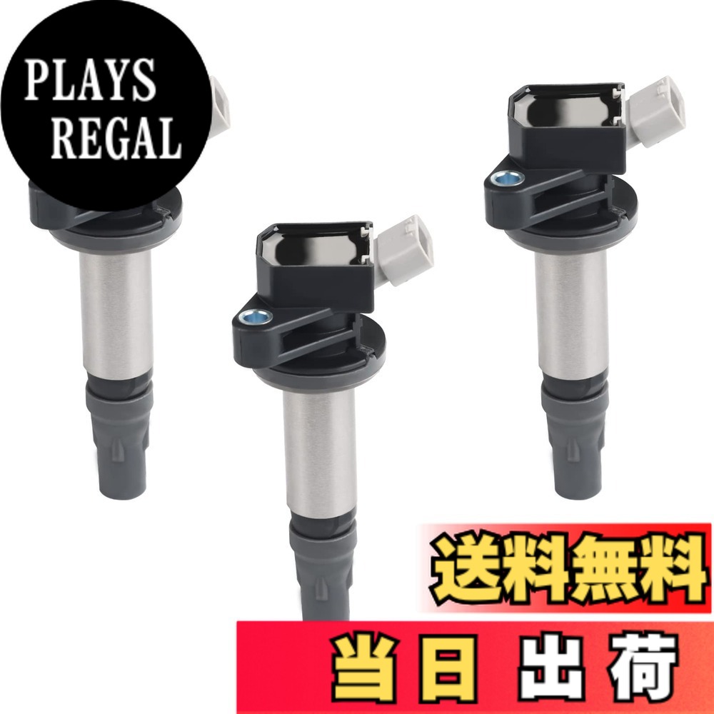 【送料無料】ADPOW イグニッションコイル ダイハツ 車用 4ピン 19500-B2050 19500-B2051 エンジンパーツ 耐久性 修理 互換 3本セット