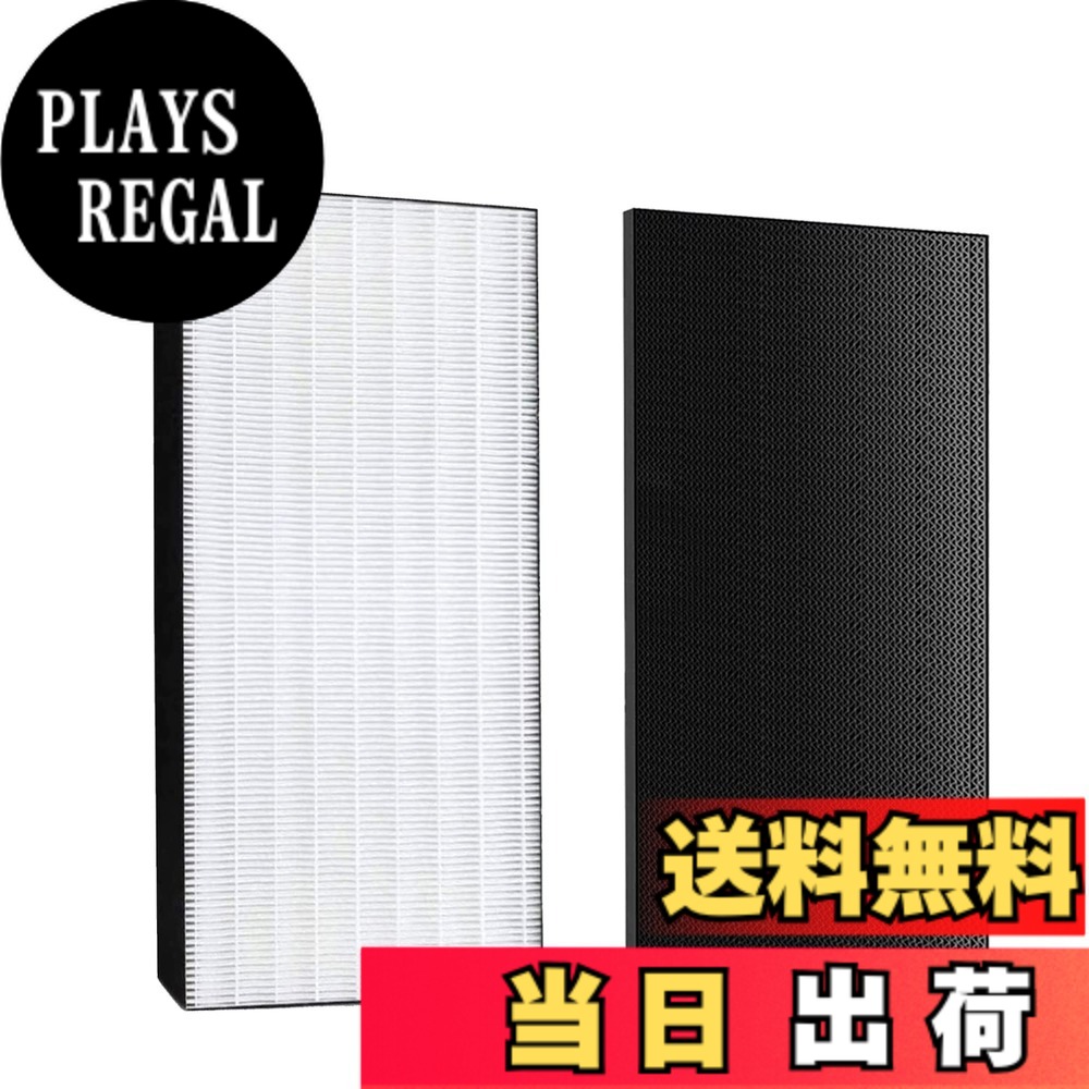 【送料無料】B&A 2074191 脱臭フィルタ 2335865 脱臭フィルター 加湿空気清浄機用フィルター 活性炭 互換品 1枚入り 色：KAFP085A4&2420446、サイズ：長さ40cmx幅23cmx厚さ3.5cm