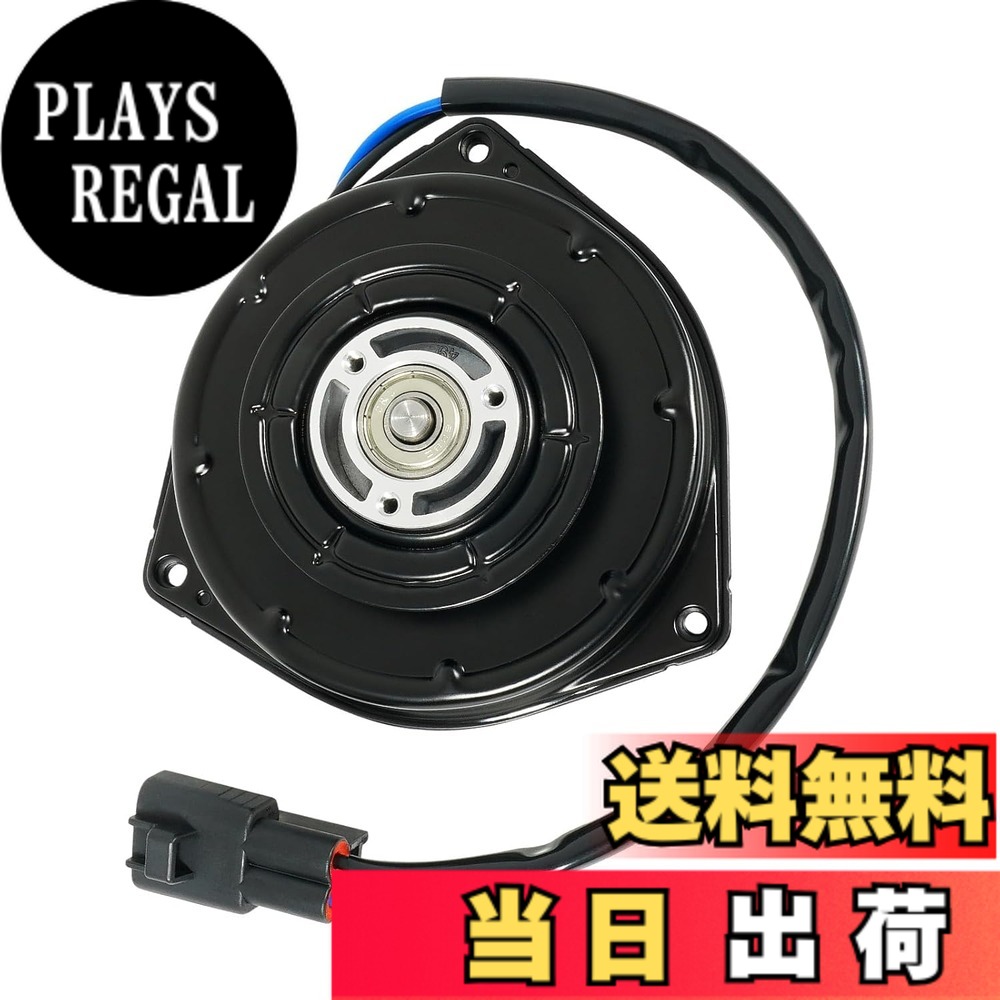 【送料無料】電動ファン 対応車種 スズキ ワゴンR MH34S MH44S アルト HA35S MRワゴン MF33S スペーシア MK32S