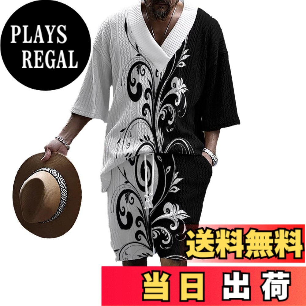 【送料無料】 ジャージ上下セット メンズ 秋服 長袖 Tシャツカットソー+ロングパンツ カジュアル Vネック ビッグサイズ 快適 ウエスト 調整可能 無地 通気 上下スウェット 色：ブラック半袖（生花）、サイズ：XL