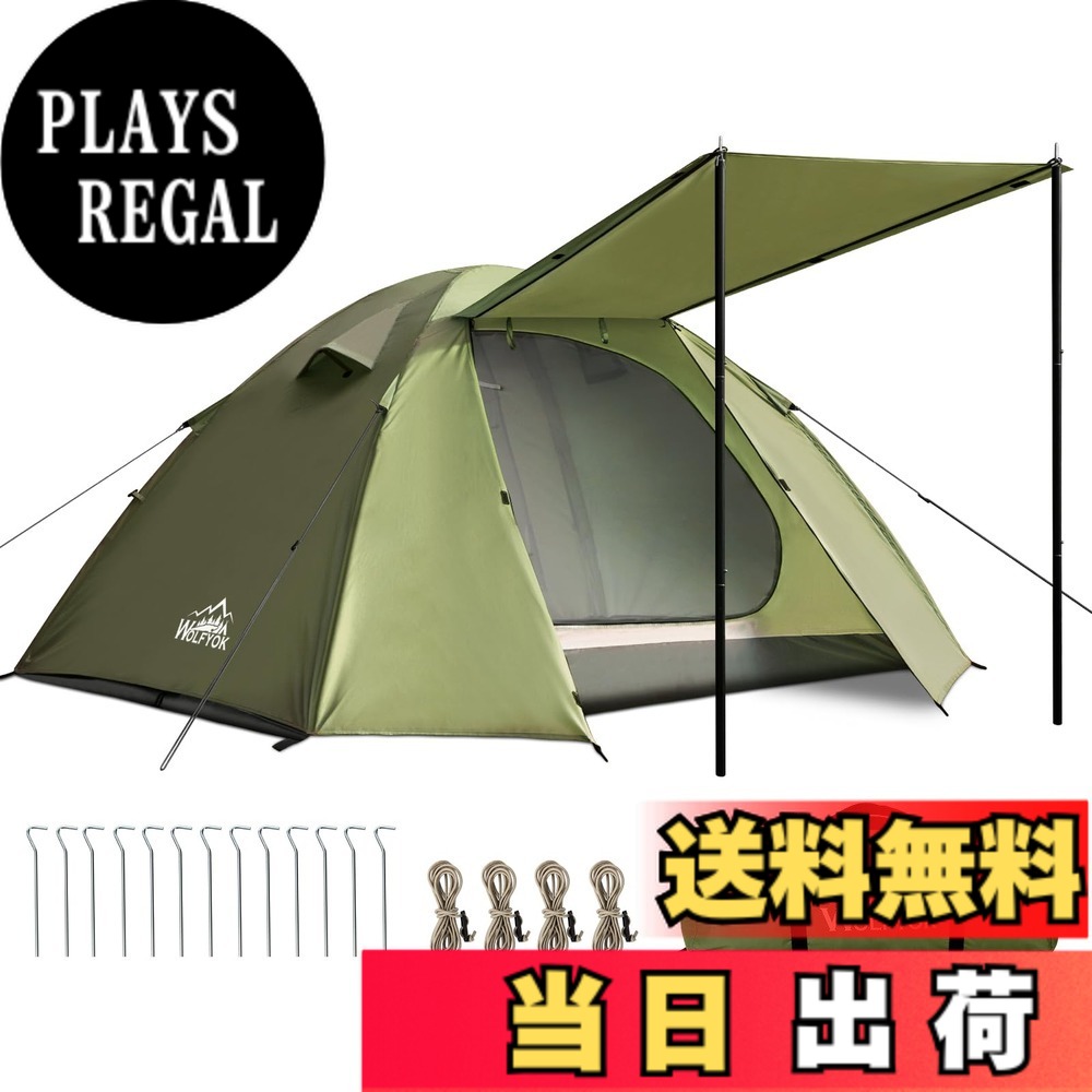 【送料無料】テント 2人用 4人用 【幅広い内室&通風 携帯超軽量】 簡単設営 前室あり 耐水圧4000mm 防蚊ネット付き 自立式 二重層構造 コンパック収納可能 二重層構造 テント ファミリー ドームテント ツーリングドーム キャンプ アウ 色：グリーン、サイズ：M（1~2人）｜PLAYS REGAL