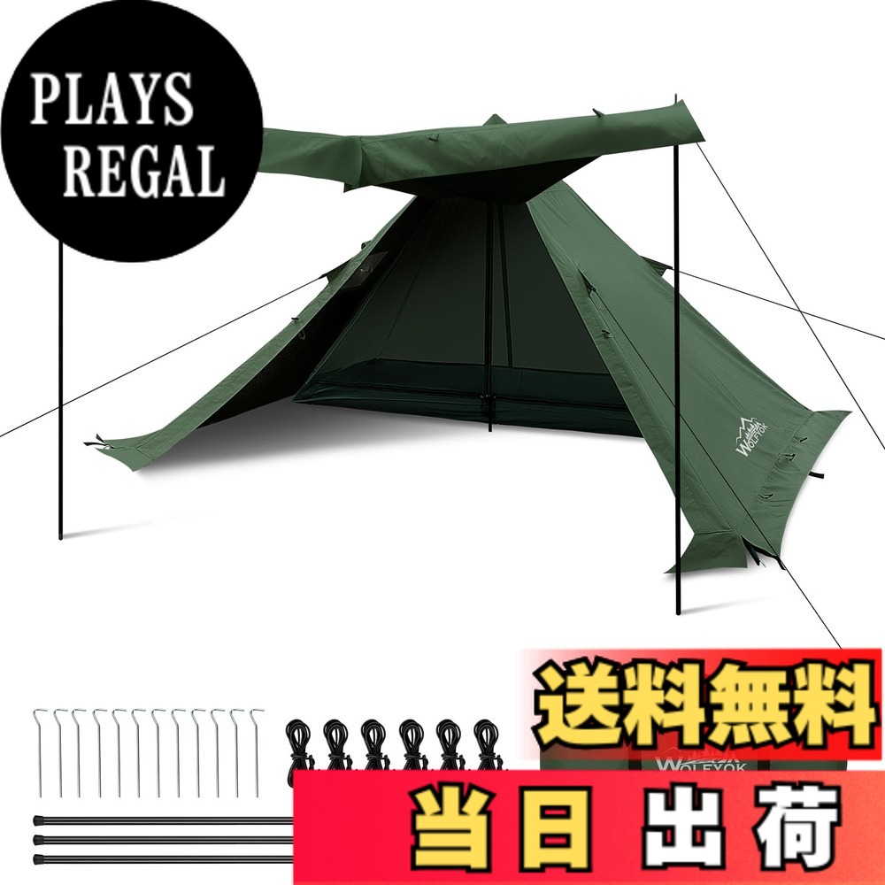 【送料無料】ワンポールテント ソロ TC ポリコットン 【二本前室ポール付き&1.2m広い前室】難燃性 遮光性 wolfyok outdoors 簡単設営 焚き火可 煙突穴付き 二重層構造 1人用 通気 防風 ティ 色：グリーン、サイズ：240*240*150cm（展開サイズ）；20*49*49（収納サイズ）