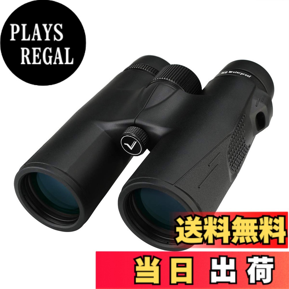 【送料無料】SVBONY SV47 双眼鏡 望遠鏡 サイズ:10x42mm|PLAYS REGAL