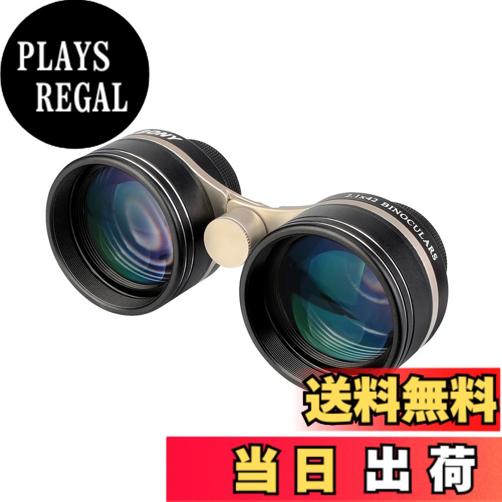 【送料無料】SVBONY SV407 双眼鏡 星空観察用双眼鏡 2.1X42mm 望遠鏡 26°超広角 高透光率 大口径 広視野 FMC IPX6防水 軽量 コンパクト 携帯ケース付き ハンドストラップ付き 三脚対応 星空観察 星雲 天体観測 観劇 風景観察 芸術鑑賞 プレゼント ギフトと 色:ブラック|PLAYS REGAL