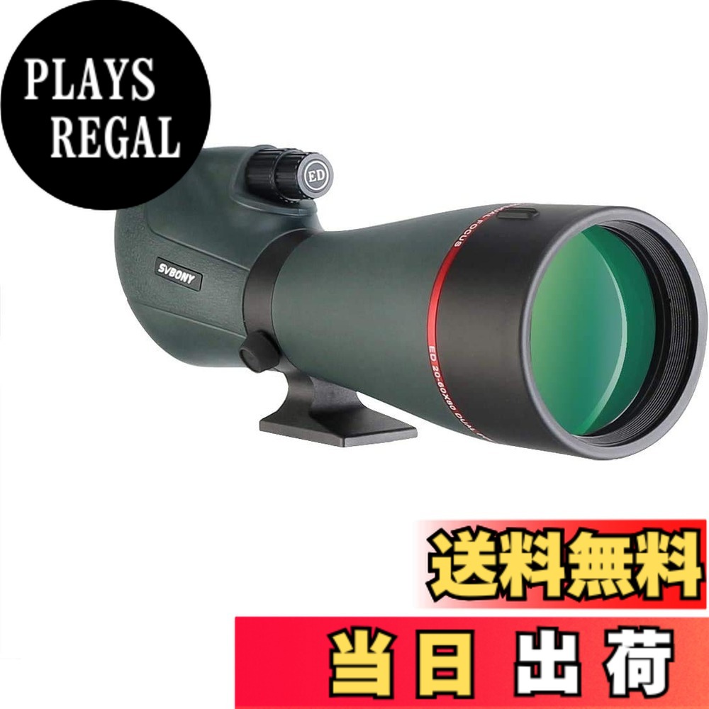【貨物輸送無料】SVBONY SV406P 活動の領域領域 20-60x 80粍 スポッティングスコープ ED硝子 デュアルスピードフォーカス バードウォッチング野鳥見ること アーチェリー領域 IPX7雨合羽 かっこうの的観察 罷めさせる 野鳥見ること 星空観察 大きさ：20-60x80粍