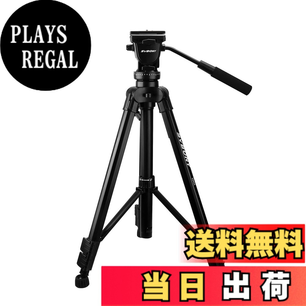 【送料無料】SVBONY SA402 三脚 カメラ三脚 3way雲台 油圧式雲台 水準器付き 耐荷重：6kg スムーズに動画撮影 ビデオカメラ三脚 3段階伸縮（70cm-164cm） 軽量 安定性 アルミ製 キャリングケース ブラック｜PLAYS REGAL