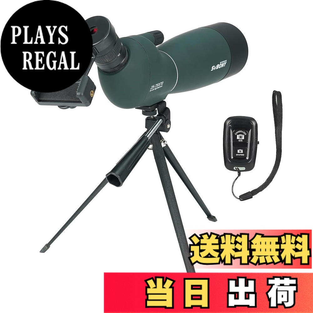 楽天市場】VORTEX（ボルテックス) SV-2 Switchview Throw Lever