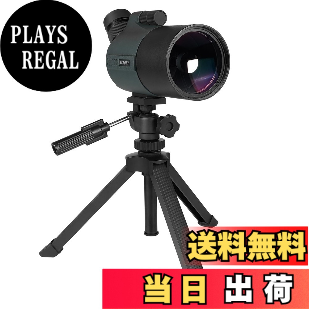 【貨物輸送無料】SVBONY SV41 PRO 活動の領域領域 28-84x 80粍 MAKカセグレン スポッティングスコープ 高倍率 800粍長々しい興味の中心不一致 パウダーコンパクト 小型軽さ FMCフルマルチコーティング IPX7雨合羽 デュアルフォーカスホイール アー 色：アーミーグリーン、大きさ：280x105x135粍