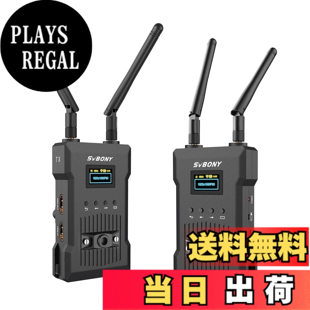 【送料無料】SVBONY ST1 ワイヤレス映像伝送システム HDMI送受信機セット 4K 0.06秒低遅延 300m伝送範囲 1対4 APP対応 動画撮影 ライブ配信 ビデオグラファー 映画製作者向け ワイヤレスビデオ伝送システム 無線映像伝送システム 【技適マーク認証：219-248159】