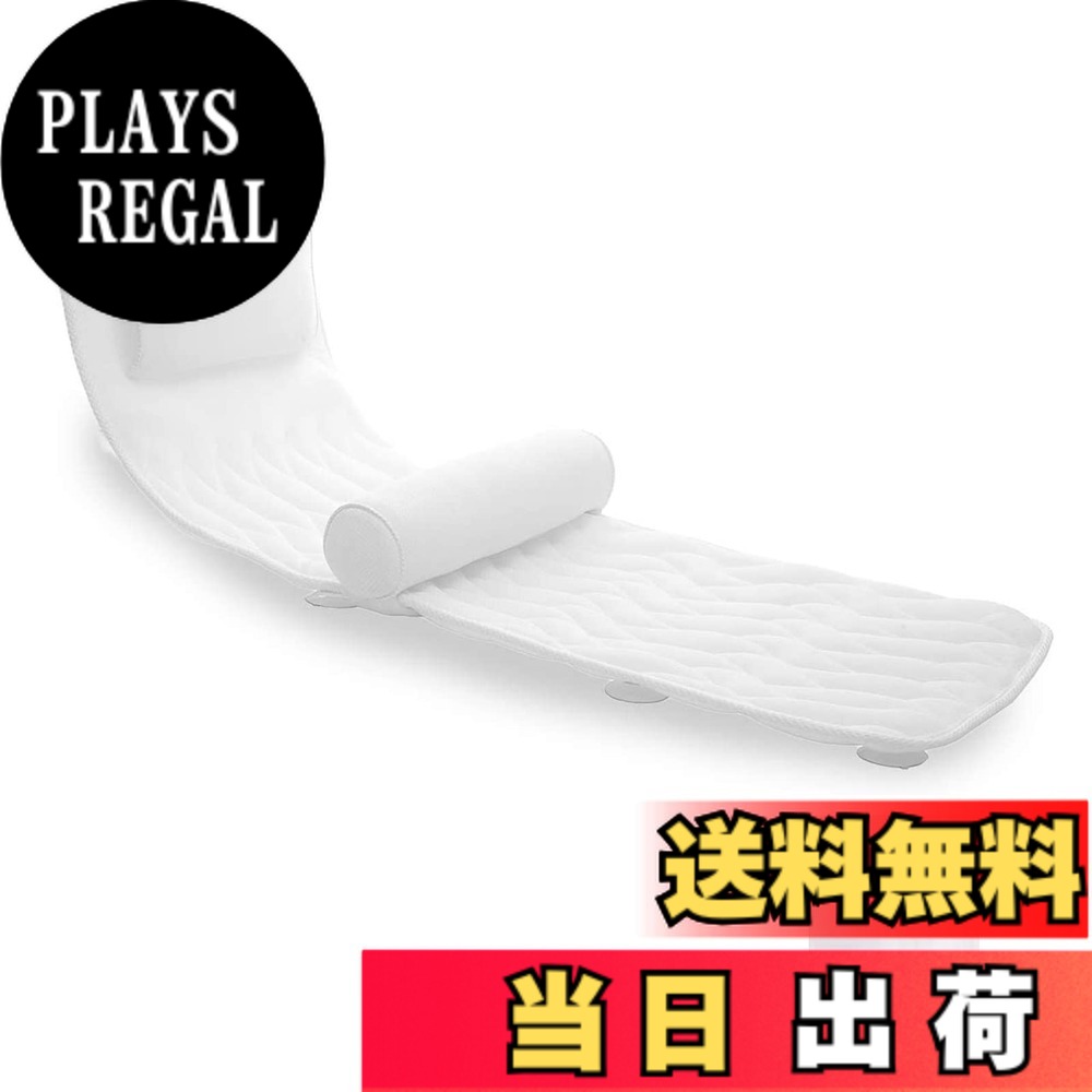 【貨物輸送無料】バスピロー お風呂枕