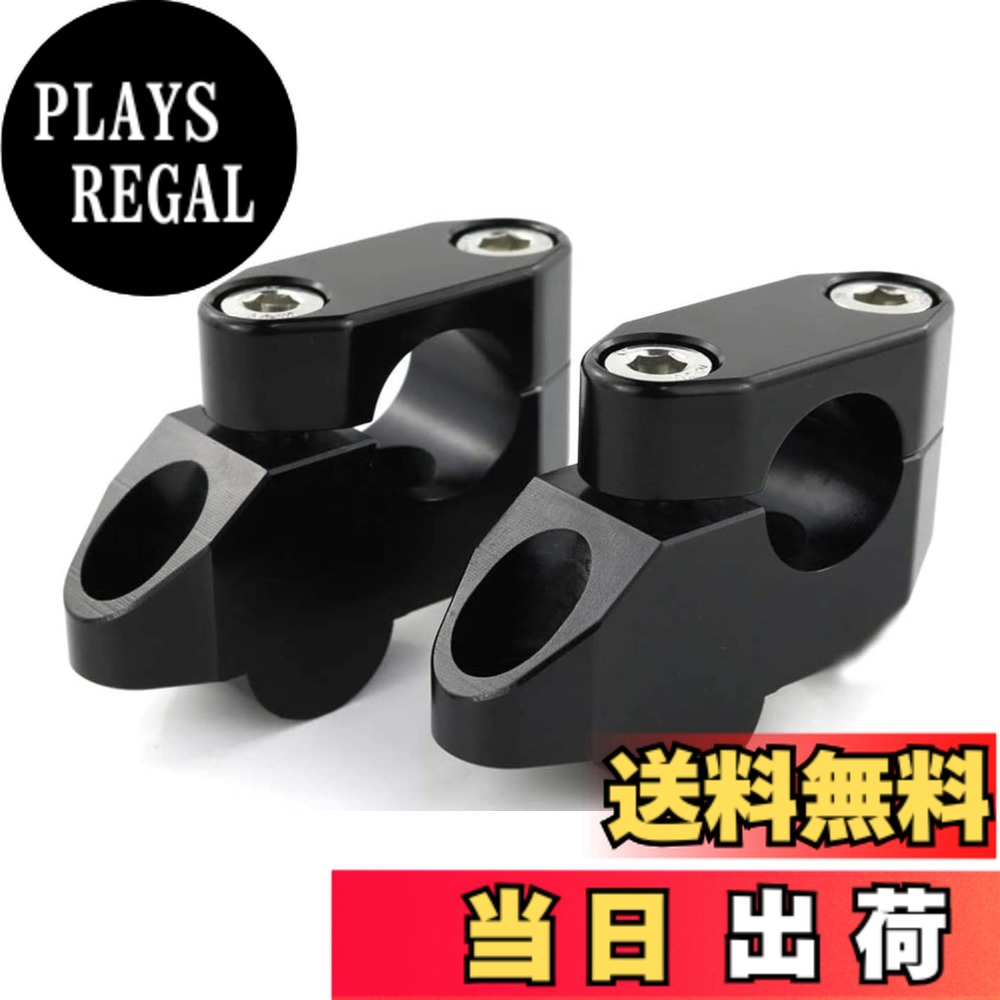 楽天市場】オートバイハンドルバー ライザー ハンドルポストφ22mm/22.2