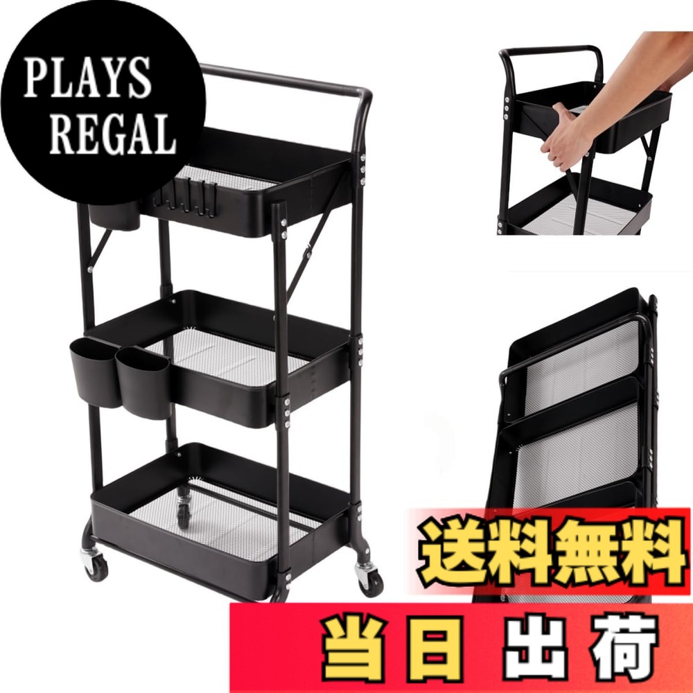 【送料無料】Secchuu キッチンワゴン 折り畳み 2段タイプ 耐荷重40KG 幅46cmx奥行30cmx高さ51cm シンプルさ 収納ワゴン スチール製ボデイ キャスター付き スムース移動 吊り下げカップとフック小物収納 組立商品 色：ブラック、サイズ：折畳３段