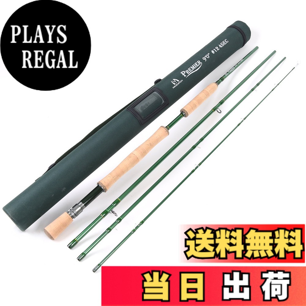 【送料無料】M MAXIMUMCATCH Maxcatch Premier 3-12wt ファーストアクション フライロッドカーボンロッド ハイパフォーマンスのために 色:V-Premier、サイズ:9' 12wt|PLAYS REGAL