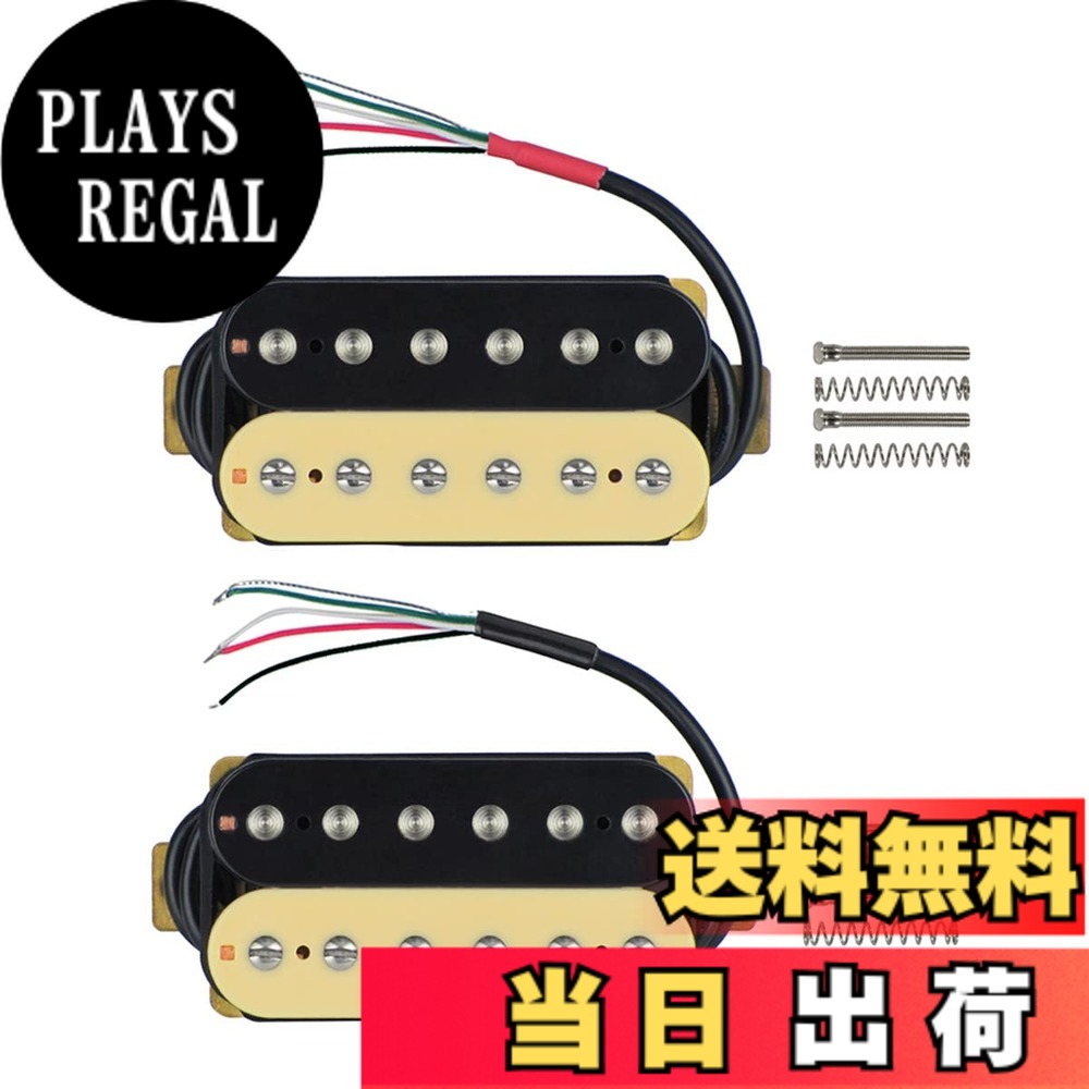 【送料無料】FLEOR エレキギターピックアップ ハムバッカーピックアップ ダブルコイルギターピックアップ 色:シマウマ、サイズ:ネック+ブリッジピックアップ
