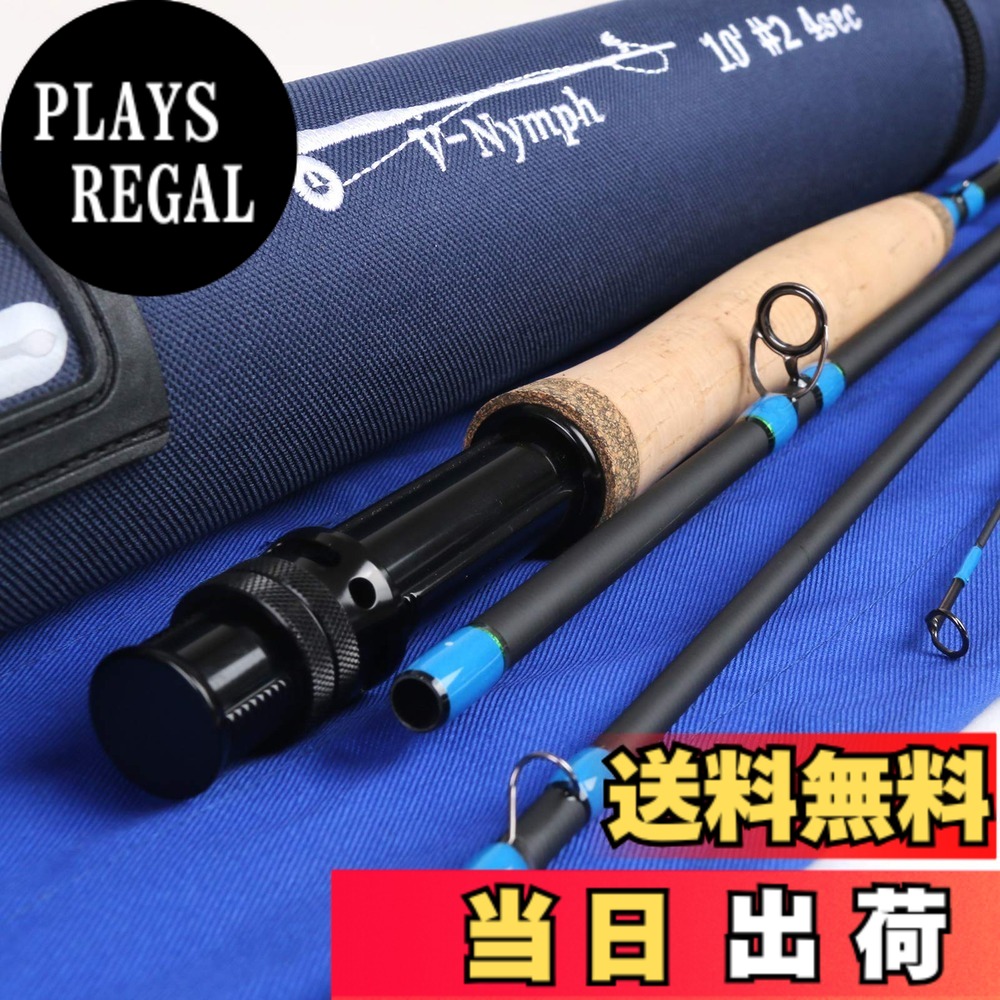 【送料無料】M MAXIMUMCATCH Maxcatch Nymphフライロッド4ピースIM10黒鉛フライフィッシングロッドチューブ持って 色：2wt 10ft 4Piece（V-Nymph）、サイズ：2/3/4wt｜PLAYS REGAL