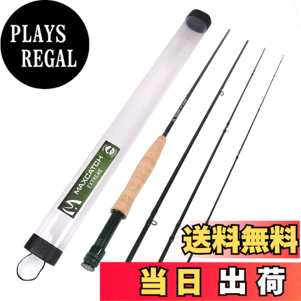 楽天市場】【送料無料】M MAXIMUMCATCH Maxcatch Premier 3-12wt