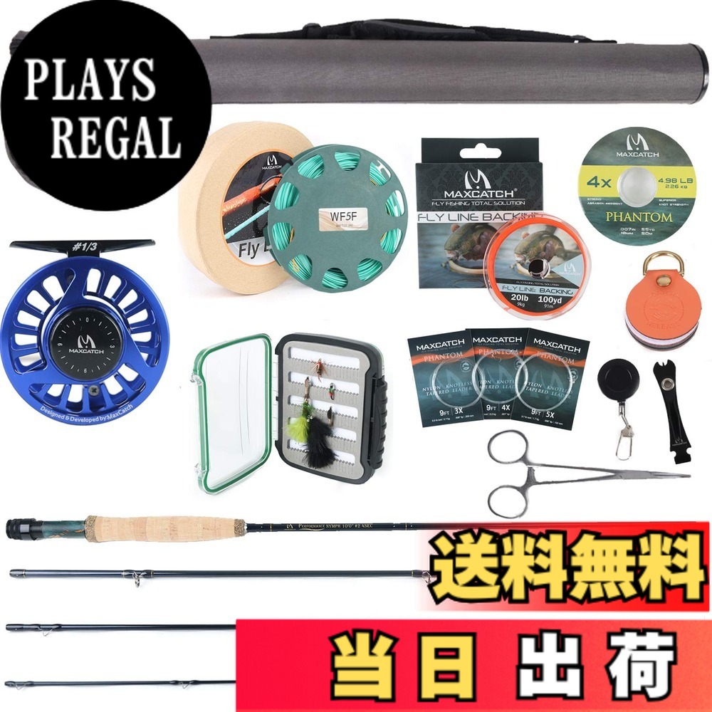 【送料無料】M MAXIMUMCATCH Maxcatch Nymphフライロッド4ピースIM10黒鉛フライフィッシングロッドチューブ持って 色：3wt 10ft フィッシングセット、サイズ：2/3/4wt｜PLAYS REGAL