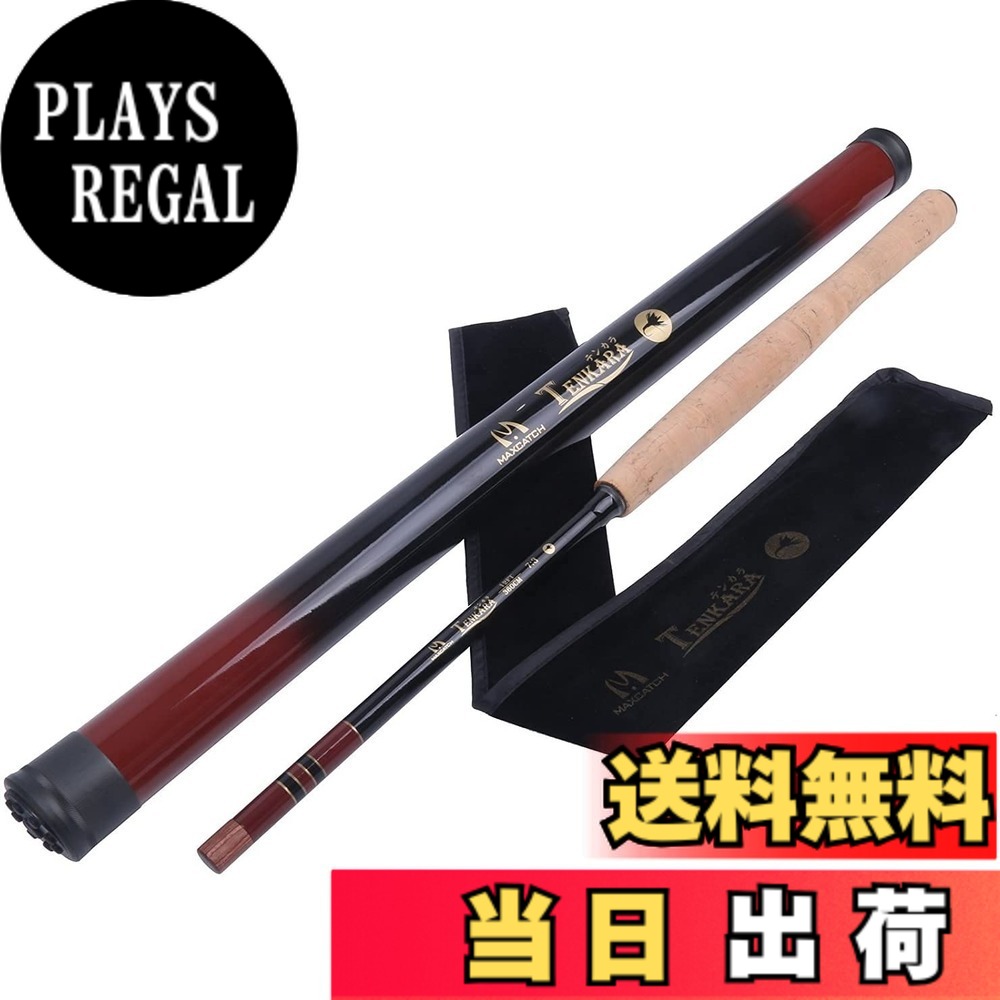 【送料無料】Maxcatch Tenkara rod テンカラロッド フライフィッシングロッド伸縮 カーボンチューブサイズ（10/11/12/13ft） (V-Tenkara 11ft)